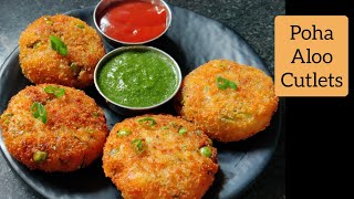 Poha Cutlet in 10 minutes  Poha Aloo Cutlet  Crispy Poha Aloo Tikki  Poha Aloo Ka Nashta [upl. by Derek]