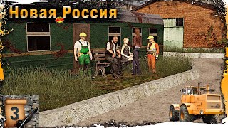 ➤ОНА ВОЗВРАЩАЕТСЯ➤➤➤NEW RUSSIA 30➤ТЕСТ КАРТЫ ➤ОБЗОР➤➤Stream [upl. by Fauman]