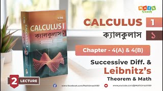 Successive Diff amp Leibnitzs Theorem With Math Solution Chapter 4A amp B Lecture 2 Calculus I [upl. by Juliann]