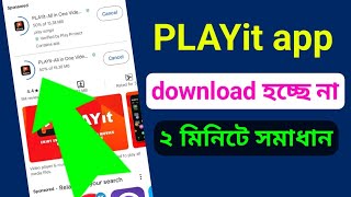 Playit App Download  Playit for pc download  playit [upl. by Houlberg801]