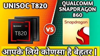 unisoc T820 vs snapdragon 860 comparison video chipset 🤪 T820 vs 860 [upl. by Wolbrom]