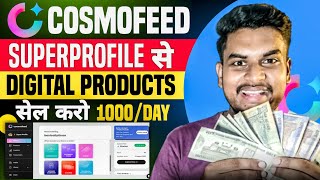 Cosmofeed Superprofile क्या है  How To Create New Account SuperProfile  Cosmofeed Withdrawal [upl. by Anicnarf]