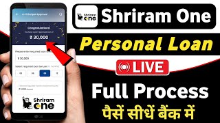 shriram one app se loan kaise le  easy loan app fast approval  very urgent loan app  loan app [upl. by Monahon]