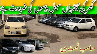 Need money car for sale Let’s see car for sale review  Home used car for sale in peshawar pakistan [upl. by Adihahs]