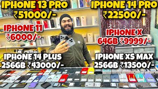 IPhone 14 Pro ₹22500 iPhone XS Max 256GB ₹13500 Cheapest Second Hand iPhone Market Delhi [upl. by Cattan335]