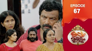 Uppum Mulakum 3  Flowers  EP  67 [upl. by Eenoj876]