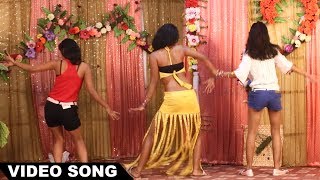 HD लहंगा तनी और उठा के  Tohra Choli Mai Paisa  Subodh Raj  Subodh Raj  Bhojpuri New Song 201 [upl. by Kistner991]