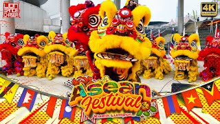 Lion Dance Walkabout by Kwong Ngai 光艺  Asean Festival 2023 Lalaport [upl. by Kelley384]