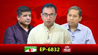 Tritiyo Matra  Episode 6832  Professor Dr Md Nizamul Hoque Bhuiyan  Prof Dr Mamun Al Mahtab [upl. by Perceval933]