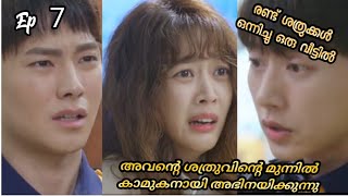 Forest Drama malayalam expanation പണക്കാരൻ പയ്യൻ ഡോക്ടർ പൊട്ടി പെണ്ണ് ep 7 [upl. by Aja]