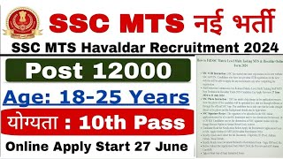 Secret Tips for SSC MTS Recruitment 2024 [upl. by Penland]