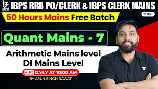 ️‍🔥✅ 50 Hours Quant Mains Batch for IBPS RRB POClerk Mains amp IBPS Clerk Mains  Day  7 Live 10 am [upl. by Elleon]