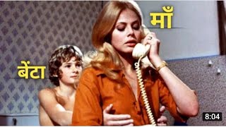 What The Peeper Saw 1972 Movie Explained in Hindi And Urdu Z Screen Explained [upl. by Trixie]