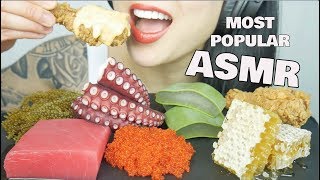 ASMR MOST POPULAR FOOD ON MY CHANNEL Honeycomb Aloe Vera Seagrapes Octopus  NO TALKING  SASASMR [upl. by Ime690]