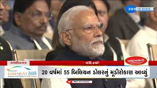 Vibrant Gujarat Global Summit માં સંભળાયો Kirtidan Gadhvi નો નાદ  PM Modi એ પણ થયા મગ્ન [upl. by Naillimxam]