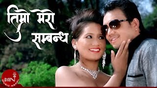 Lok Dohori Song  Timro Mero Sambandha  Purnakala BC amp Netra Bhandari [upl. by Arielle558]