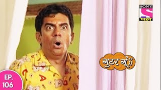 Gutur Gu  गुटुर गु  Episode 106  27th May 2017 [upl. by Oirrad34]