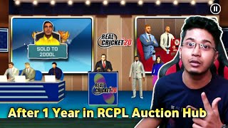 IPLRCPL Auctions Live  Real Cricket 24 with RahulRKGamer [upl. by Acisse785]