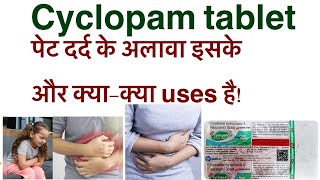 Cyclopam tablet uses in hindidicyclomine hcl amp paracetamol tablet uses in hindipet dard ki dawa [upl. by Sharla709]