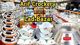 Crockery Wholesale Market in Hyderabad Charminar Lad Bazar  Letest Designer Gold Dinner Set 2024 [upl. by Aztilay562]