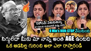 Colors Swathi Fires On Reporter For Spreading Fake Rumors  Great Andhra Reporter  Month Of Madhu [upl. by Oirasec]