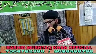 Most Beautiful Salaam By MOULANA Gowhar Qadri Sahab Ya Nabi Salaam Alaiyka Ya Rasool Salaam Alaiyka [upl. by Anailuj]