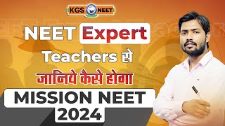 Khan Sir की NEET Expert Team  Introduction Video  Mission NEET 2024  75 Days Batch neet kgs [upl. by Neoma]