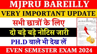 Very important notice for mjpru students  Mjpru exam form update 2024  Phd students news mjpru [upl. by Allisan]