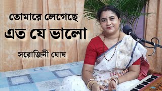 tomare legechhe eto je bhalo তোমারে লেগেছে এত যে ভালো Talat MahmoodSarojini Ghosh [upl. by Jereld658]