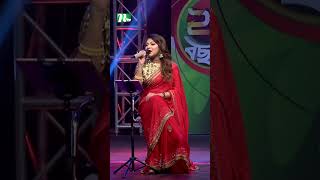 Bhul Kore Jodi Kokhono  ভুল করে যদি কখনো  Liza  New Bangla Song 2024  NTV Music [upl. by Seana570]