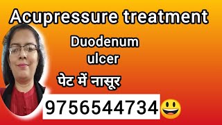 duodenum ulcer acupressure treatment पेट अल्सर duodenum ulcer stomach pain acidity gastric [upl. by Clarisa]