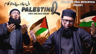 Shaz khan amp Sohail Moten  Palestine 2  SS Naat Studio  Official Video 4k [upl. by Rudelson920]