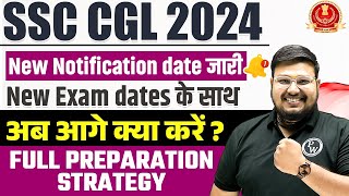 SSC CGL 2024  SSC CGL 2024 Notification  SSC CGL Exam Date 2024  SSC CGL Strategy 2024 [upl. by Seyah]