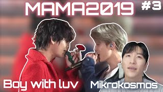 BTS  Boy With Luv작은 것들을 위한 시  Mikrokosmos소우주 MAMA2019 LIVE FANCAM  REACTION  SUB [upl. by Kedezihclem]