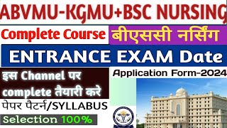 UP ABVMU LUCKNOW BSC NURSING APPLICATION FORM  HOW TO PREPARE FOR BSC NURSING ENTRANCE EXAM 2024 [upl. by Dabbs]