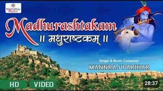 LIVE  मधुराष्टकम  Madhurashtakam adharam madhuram  melodious krishna bhajan by mannraj parihar [upl. by Ahsatsana]