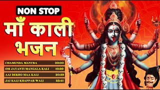 NON STOP MAHAKALI MANTRA  Om Aim Hrim Klim Chamundaye Viche  Powerful Kali Mantras [upl. by Savell]