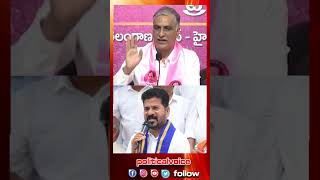 BRS HARISH RAO  KCR  KTR REVANTH REDDY politicalvoice TELANGANA congress [upl. by Roderic]