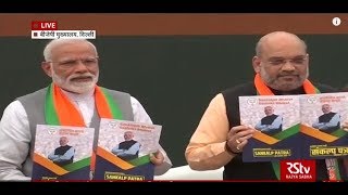 BJP releases election manifesto Sankalp Patra 2019 [upl. by Center826]