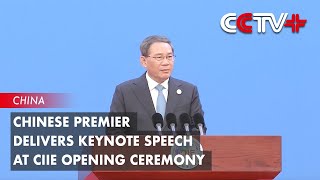 Chinese Premier Delivers Keynote Speech at CIIE Opening Ceremony [upl. by Matusow63]