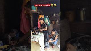 हाय रे गर्मी hay re garmi vairalvideo mansishortskunda [upl. by Floris]