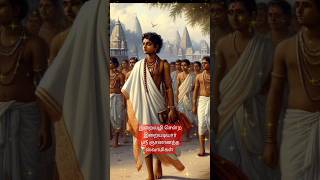 தபோவனம் ஸ்ரீ ஞானானந்த ஸ்வாமி வரலாறு tamilstory tamilhistory sivan shorts thirukovilur [upl. by Patrich]