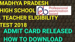 MP HIGH SCHOOL TET ADMIT CARD 2018 MP TET ADMIT CARD 2018 [upl. by Takken9]