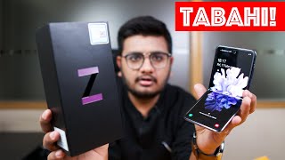 Samsung Galaxy Z Flip Unboxing  Price in Pakistan [upl. by Nassir]