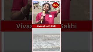 Wagle Ki Duniya Vivaan Saves Sakhi From Drowning In The Sea  SBB [upl. by Nosduj77]