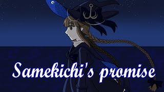 Samekichis promiseWadanohara and the great blue sea ANIMATIC True ending spoilers [upl. by Bjork231]