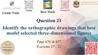 Drawing net for solid objects  Q21 P2  EoT2 [upl. by Silsby934]