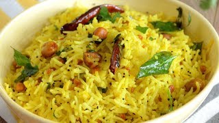 Lemon Rice  Quick Lunch  Easy Lunch Box Recipe  Indian Recipes [upl. by Airdnaxila]