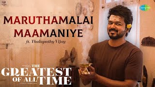 Maruthamalai Maamaniye ft Thalapathy Vijay  The Greatest of All Time  Sneha  Venkat Prabhu [upl. by Gardy]