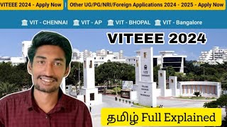 VITEEE 2024 Entrance Exam தமிழ் Full Explained  Trending Tamil Gobi [upl. by Davidoff]